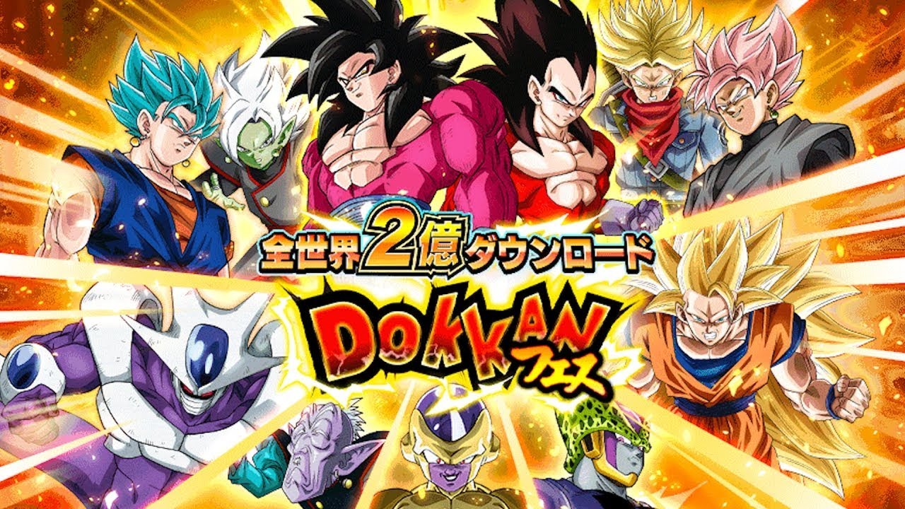 200 Million DL Banner Ticket Summons [Japan Version]! Dragon Ball Z