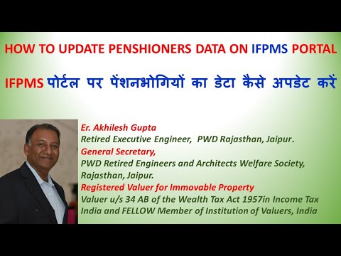 HOW TO UPDATE PENSHIONERS DATA ON IFPMS PORTAL
