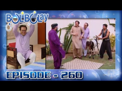 Episode 260 – Season 1 | Bulbulay