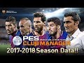 PES CLUB MANAGER (2017/18 Season update) English