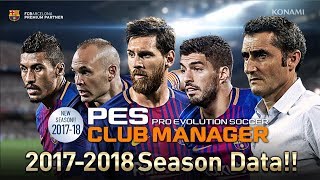PES CLUB MANAGER (2017/18 Season update) English screenshot 1