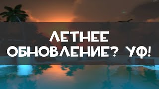 TF2: Valve анонсировала Большое Летнее Обновление!