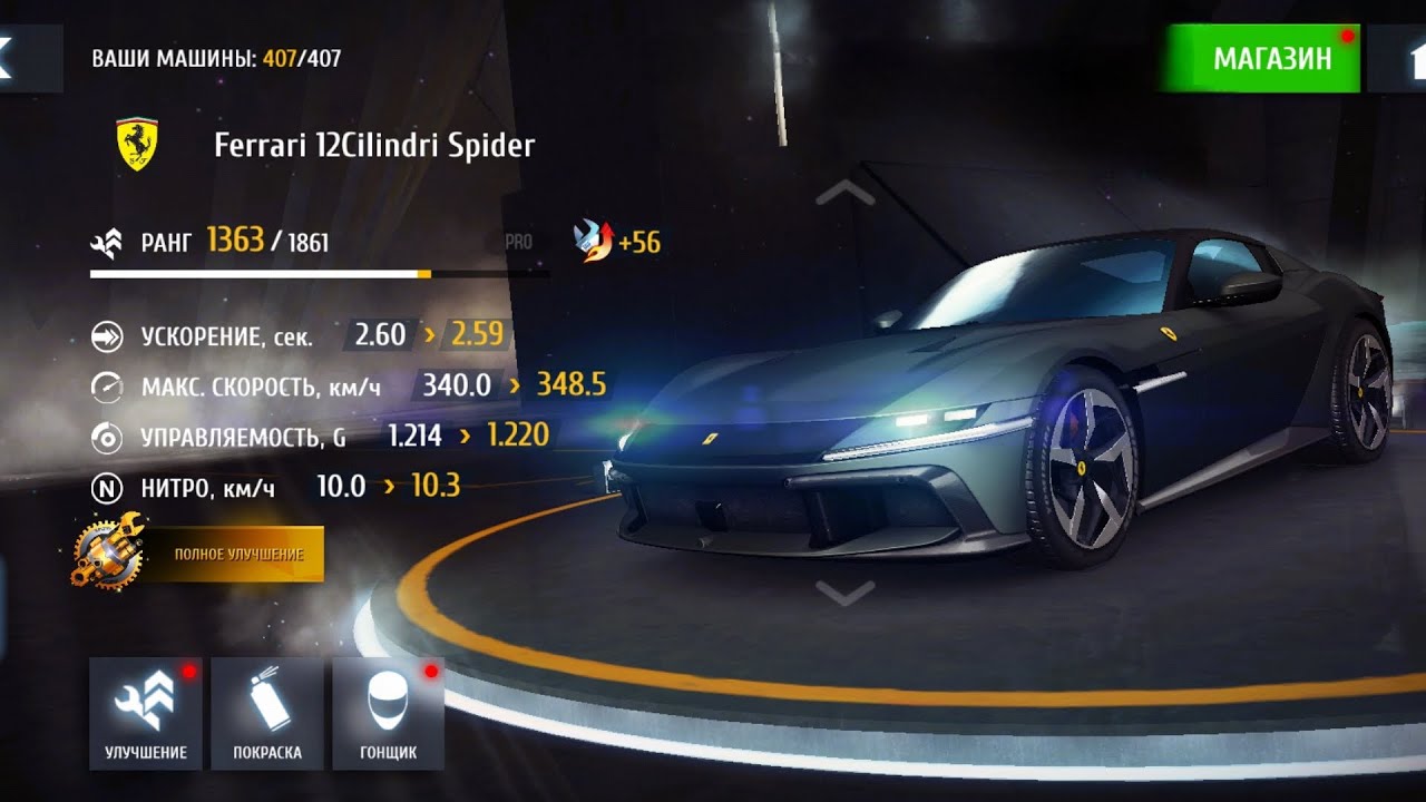 Ferrari 12Clindri Spider / let's test 🏁 Test rating, average, slightly stiff handling, wide drift