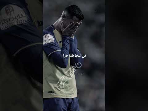 وفليله سرحت فلي راح أول فيديو في 2025 احبكم ميسي فانز لوسمحتوا اشتركوا اكسبلور لايك