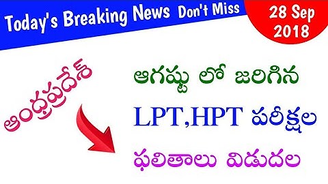 AP Language Pandit 2018 Exam Results Released 🔥 Don