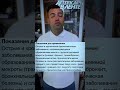 Лечим влажный кашель  #здоровье  #аптекарьвленте  #лекарство  #сиропоткашля  #аптека  #зож