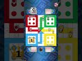 1 vs 3 Computer Challenge in Ludo King 👑