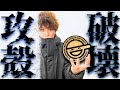 【新台】ティナと攻殻機動隊がバグったヒキで伝説になった結果【SEVEN'S TV #1504】
