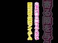 超超超高速ハチドリ! #園芸 #ガーデニング