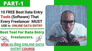 10 FREE Best Data Entry Tools(Software)That Every Freelancer MUST USE!! Best Online #DataEntry_Tools