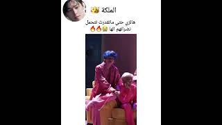 حتى هالزي ماقدرت تتحمل نضراتهم الها وسوت هيك 😭 #bts #shorts #srt