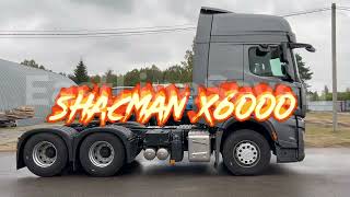 Тягач SHACMAN Х6000 6х4