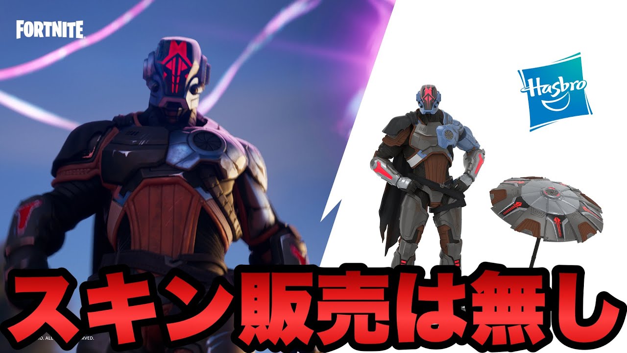 フォートナイト 3月16日にファウンデーションは来なかった 何故来なかったのかまとめてみた Part569 ファウンデーション Youtube