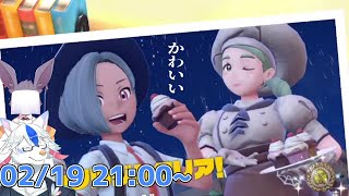 【ポケットモンスター スカーレット #4】セルクルジム攻略！大空のヌシが来る【ケモノ系Vtuber】