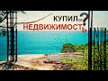 Пхукет Влог. Что с недвижимостью? Инспектируем стройку у пляжа Патонг-Калима