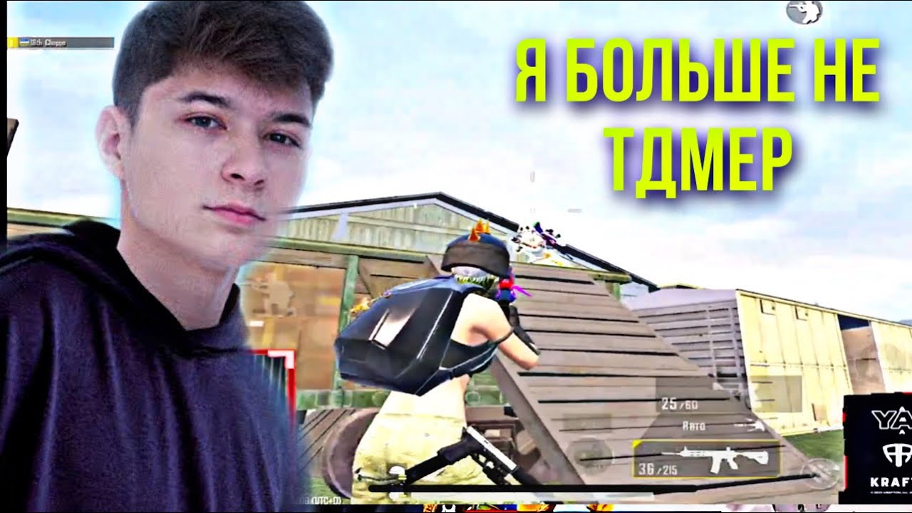 ЯКУДЗА БОЛЬШЕ НЕ ТДМЕР . АСЛАМБОИ ПРОТИВ ЯКУДЗА ЖЁСТКИЙ ТДМ МАТЧ ПАБГ ...