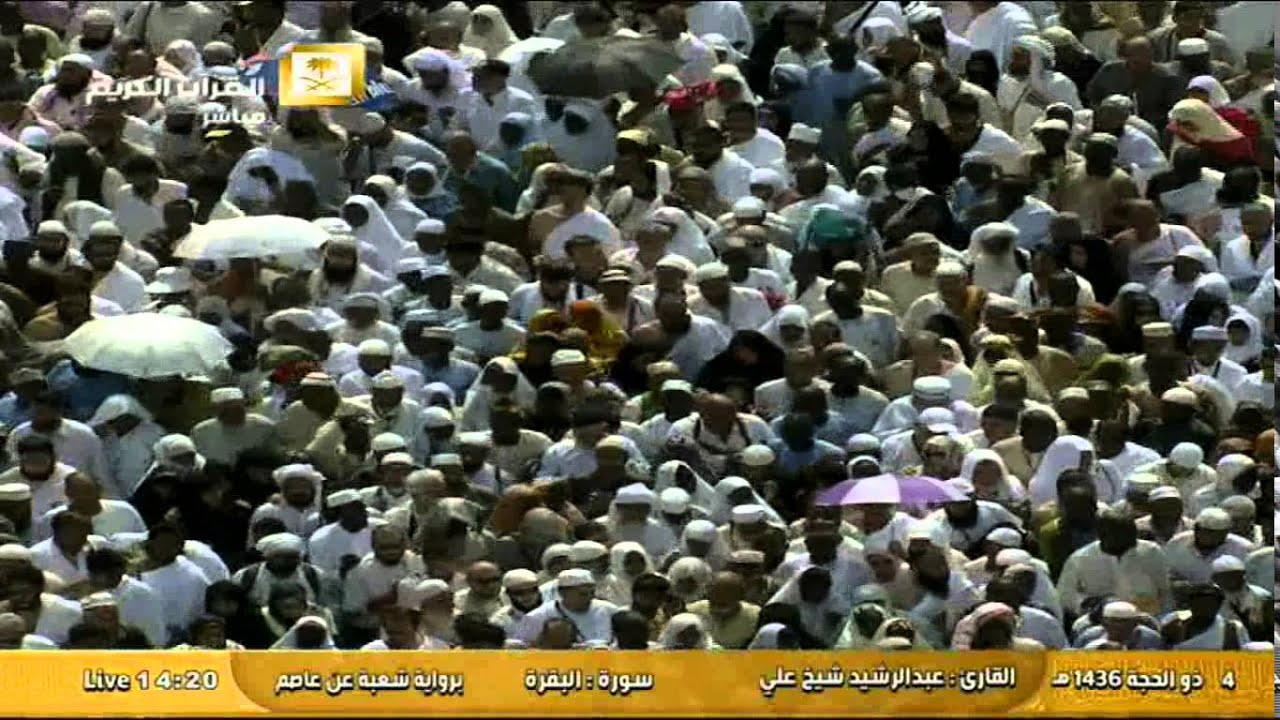 ما تيسر من سورة البقرة برواية شعبة عن عاصم - عبد الرشيد شيخ علي