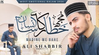 Mujhy Khata Kar Sa Insan Madine Mai Rahe - New Naat Sharif 2026 - Ali Shabbir