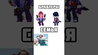 Описание съела свинья #meme #бравлстарс #brawlstars #бравл #мем #bs #brawl #memes #демотиватор #бс Описание съела свинья #meme #бравлстарс #brawlstars #бравл #мем #bs #brawl #memes #демотиватор #бс