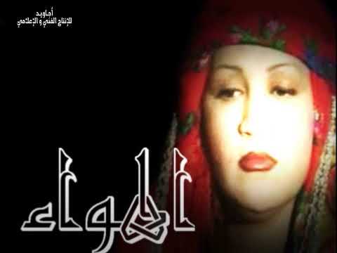 ذكري محمد الهواء