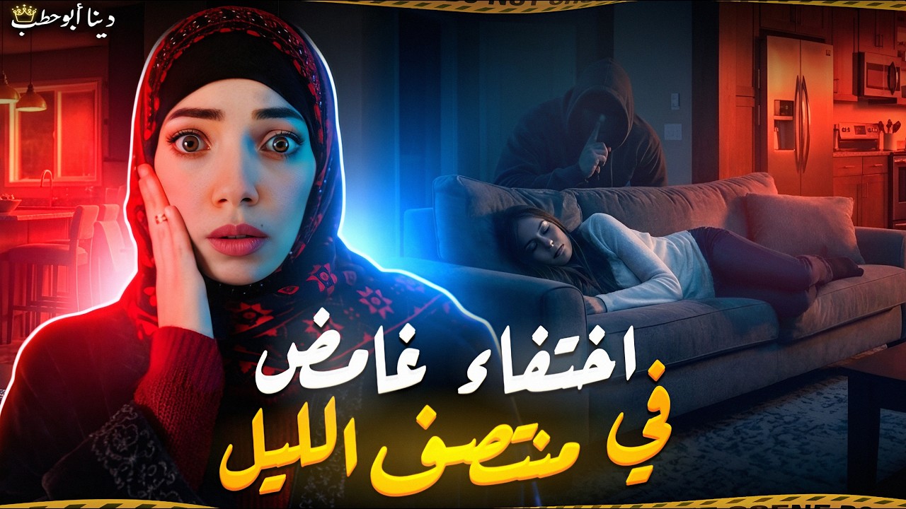 الملابس الداخلية النسائية كشفت عن وحش طليق في رينو واتغير بسببه القانون - جرائم أجنبية