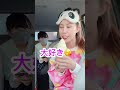 うちのママは変だよ