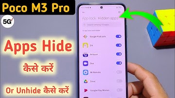 How to Hide & Unhide Apps in Poco M3 Pro, Poco M3 Pro Hide Apps, Poco M3 Pro App hide