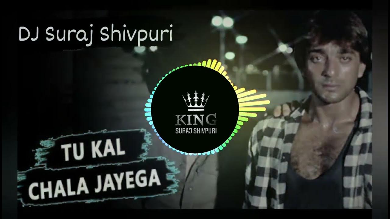 Tu Kal Chala Jayega Video Song Download TU KAL CHALA JAYEGA TO ME KYA KARUNGA--DJ SURAJ SHIVPURI 9713468999