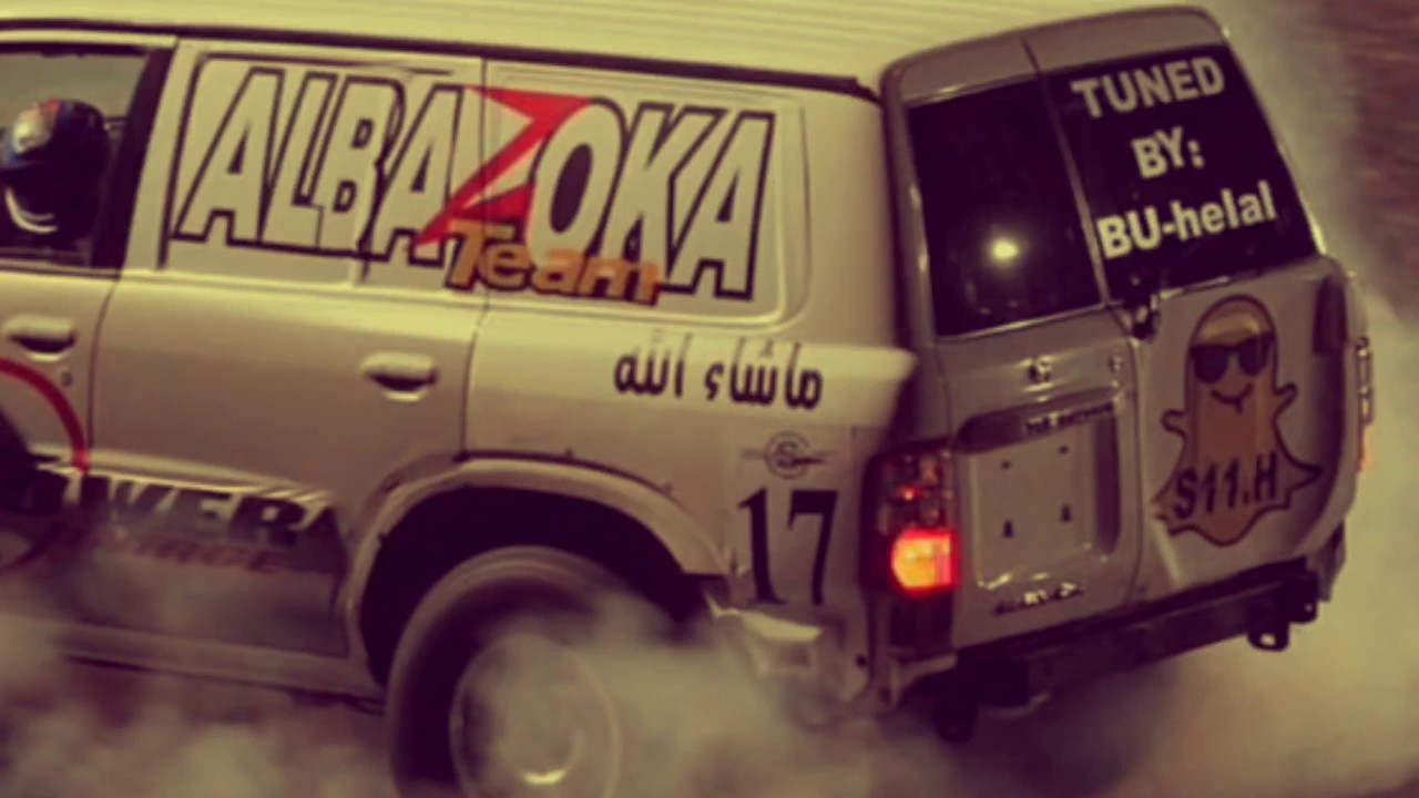 لاتذكروني بحبيبي - بطيء