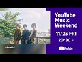 reGretGirl - 忘れたくないワンマンツアー Life goes on at Spotify O-EAST 2022.1.27【YouTube Music Weekend Vol.6】