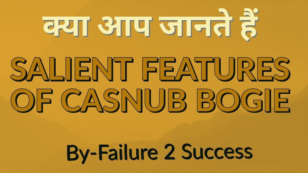 Salient features of CASNUB Bogie in Railways