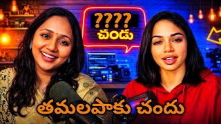 Thamalapaaku Chandu Roast