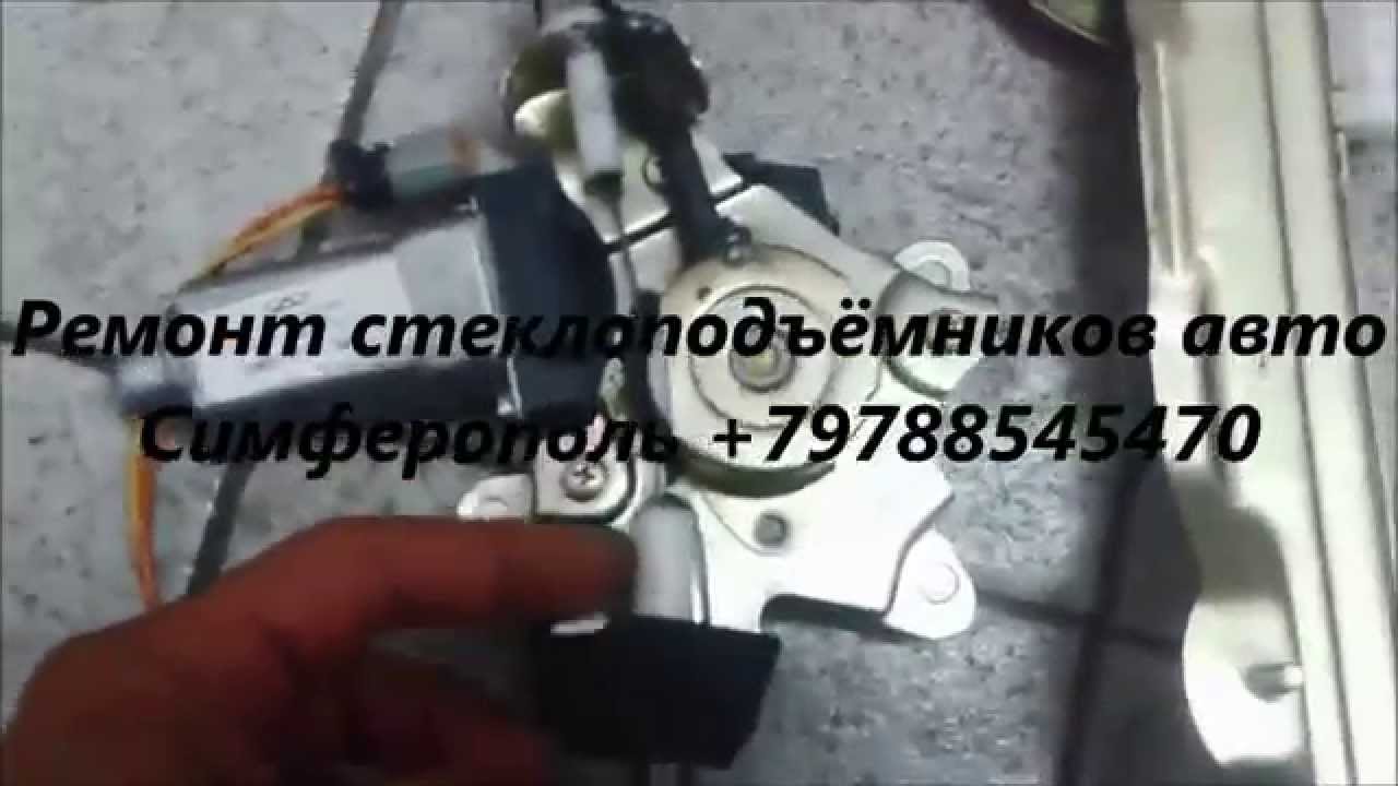 Автомобильные стекла симферополь