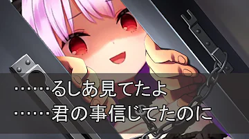 ヤンデレ 潤