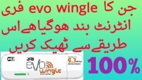 How to fix evo wingle free internet not working,all problems fixed