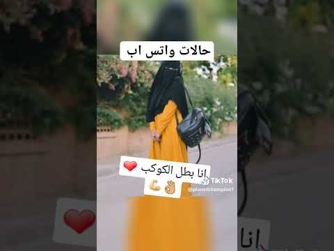 الجوله صعبه 