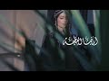 أمانينا العظيمة - عبدالحميد راشد