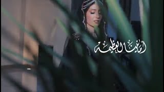 أمانينا العظيمة - عبدالحميد راشد