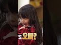 ثروباك لفرحة اكسو والبنت تقولهم أوبا كاي تشانيول اكسو اكسو ملوك الكيبوب 