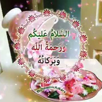 Sticker of salam
