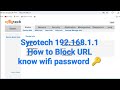 #BSNL Syrotech ONT Basic information,how to Block how to Firmware upgrade, #los blinking slow Speed