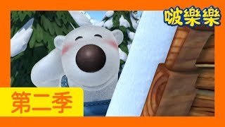 啵樂樂第二季 | 第49集 放屁騷動 | 小企鹅啵樂樂Pororo Chinese