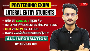 🔥ALL ABOUT LATERAL ENTRY STUDENTS || कौन सा SYLLABUS पढ़ना है ? By-Anurag Sir