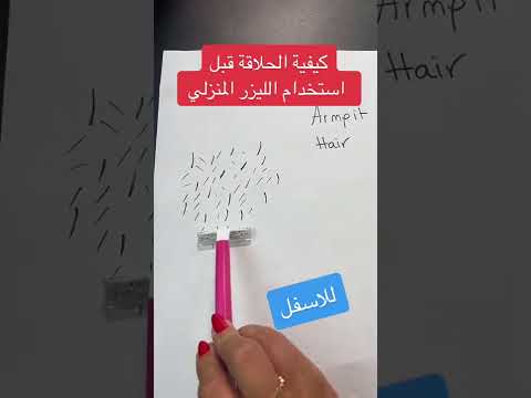   50 جهاز الليزر سموث سكين