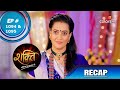 Shakti | शक्ति | Episode 1095 & 1096 | Recap