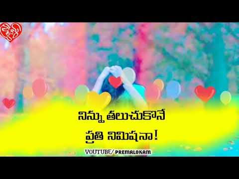 Nee Navve Chalani Veluthunnanu Ilaa Heart Touching Whatsapp Status By Anil Banda