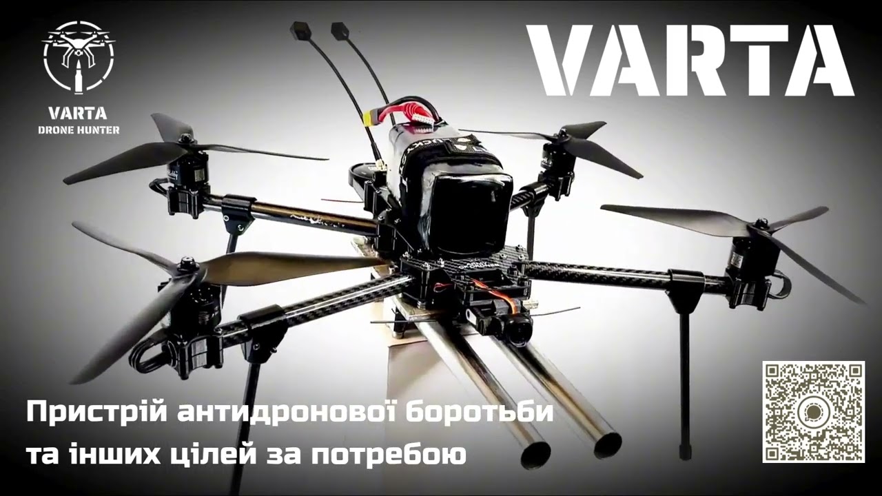 VARTA ТТХ