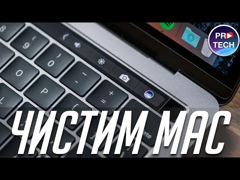Как почистить и освободить место на Mac. Обзор Movavi Mac Cleaner | ProTech