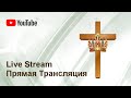 LIVE  01/05/2022 - Philadelphia Church International - Live Stream