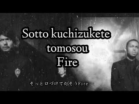 Futatsu no kuchibiru – EXILEふたつの唇Letra Romaji